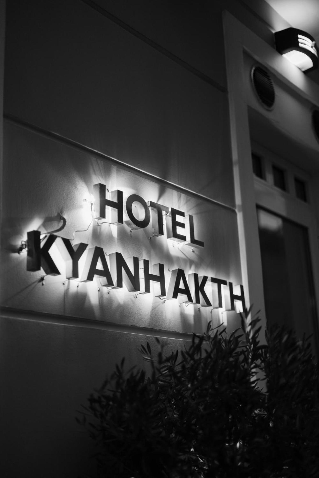 Hotel Kyani Akti Xilókasztro Kültér fotó